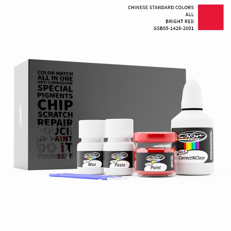 Chinese Standard Colors ALL Bright Red GSB05-1426-2001 Touch Up Paint