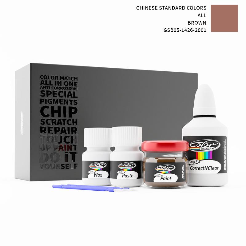 Chinese Standard Colors ALL Brown GSB05-1426-2001 Touch Up Paint